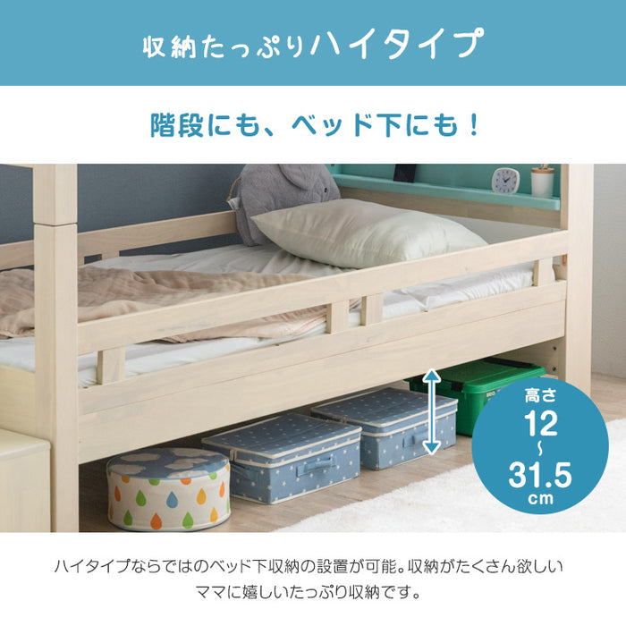 [お得セット] 現役ママが考えた 二段ベッド+ポケットコイルマットレス2枚 階段付き 木製 ハイタイプ 分離可能 収納 子供 大人用【超大型商品】〔49604789〕