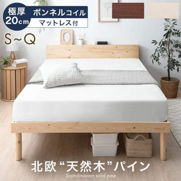 新販売 ベッド すのこベッド ダブル 日本製ハイグレードマットレス