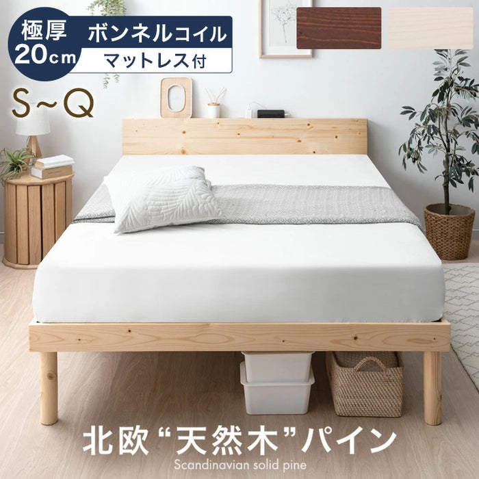 宮、照明付きデザイン ベッド シングル（ロール梱包のボンネルコイルマットレス付き シングル] ボンネルコイルマットレス付きベッド 宮付きすのこベッド 2