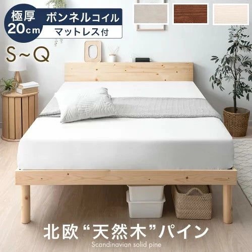 ダブル] ボンネルコイルマットレス付きベッド 宮付きすのこベッド 2口