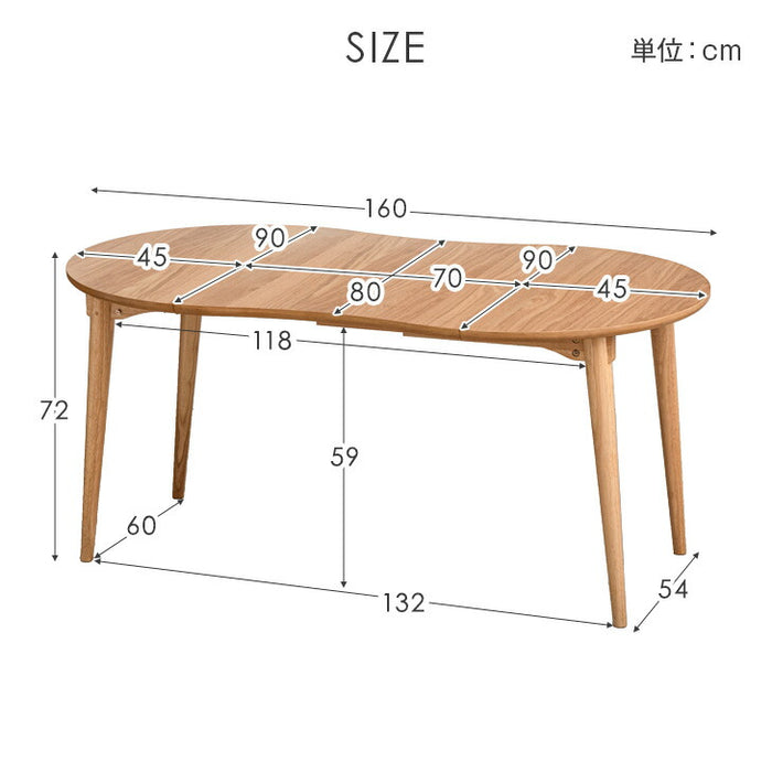 ［幅90 160］伸長式 ダイニングテーブル5点セット 4人掛け 豆型 木製 折りたたみ 折り畳み〔49604816〕