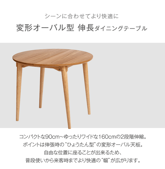 新発売セール！4人用伸長折りたたみ式ダイニングテーブル　チェア付きNATURE 新発売セール！4人用伸長折りたたみ式ダイニングテーブル チェア