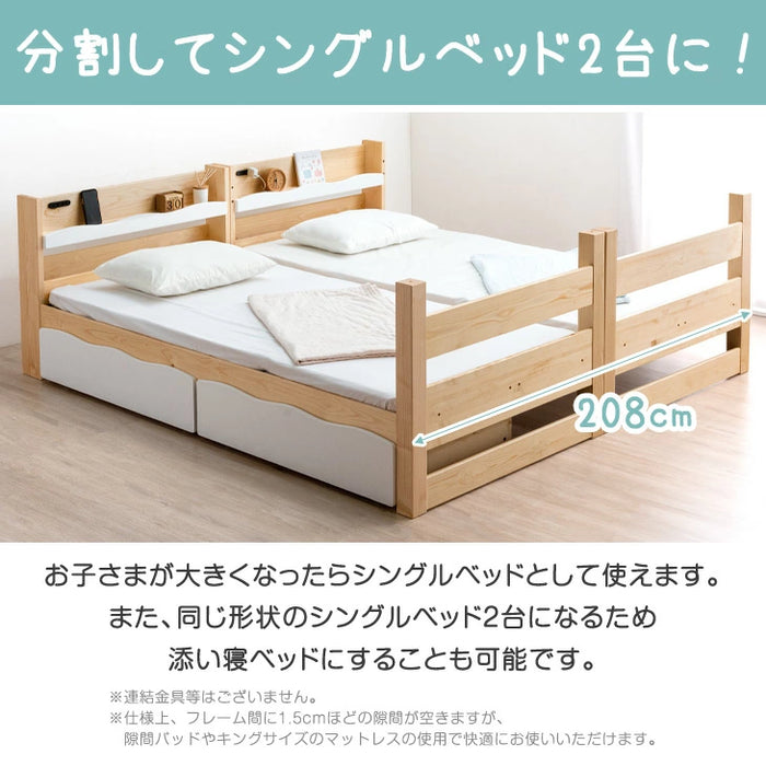 現役ママが考えた 引き出し付二段ベッド 耐荷重900kg 耐震設計