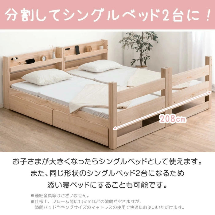 現役ママが考えた 引き出し付 二段ベッド 九州産ひのき使用 耐荷重900kg 耐震設計 シングル対応 コンセント 宮棚付き 【超大型商品】〔49600814〕