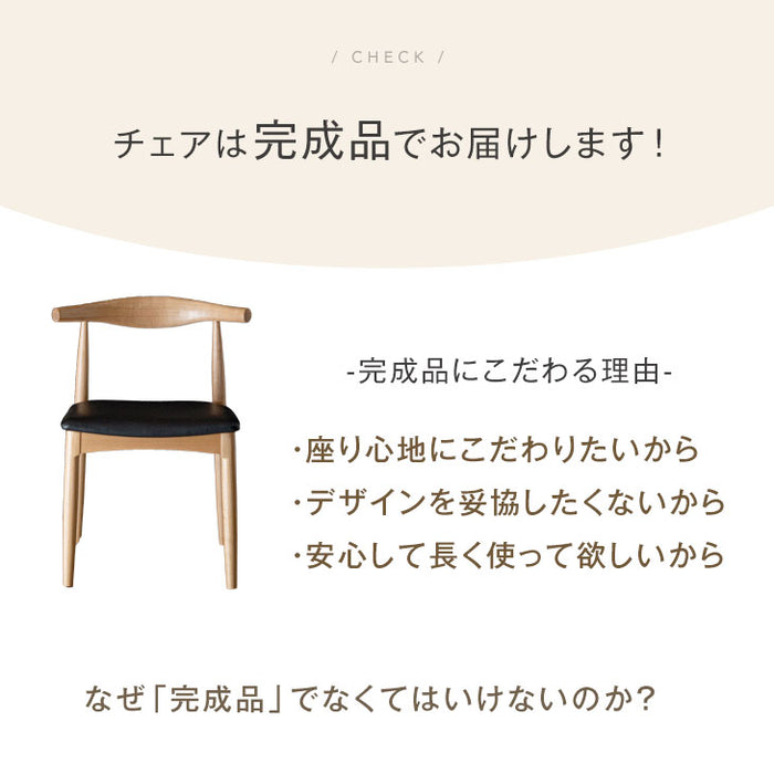 天然木アッシュ ダイニングテーブルセット 4人掛け 5点セット 150cm【超大型商品】〔80500024〕