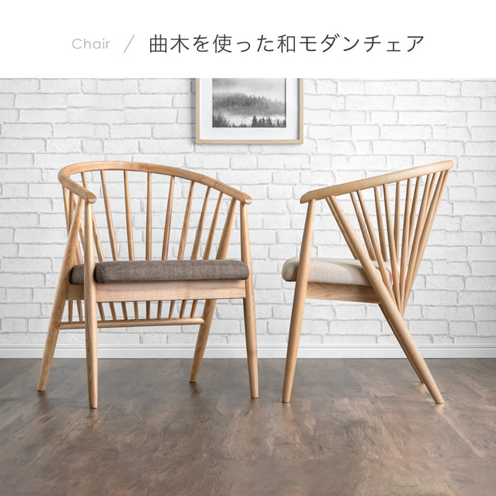 ［幅150］ダイニングテーブルセット 5点セット 4人掛け 長方形 和モダン 木製 北欧 ダイニングチェアセット【超大型商品】〔80500020〕