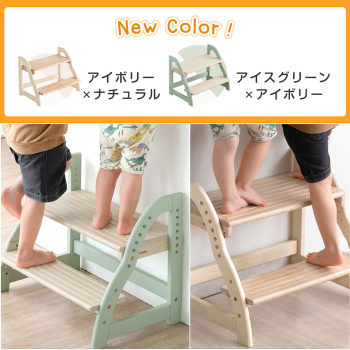 現役ママが考えた  踏み台 2段 ワイド 幅60cm ステップ&スツール 高さ調節 4段階 天然木 安心の水性塗装〔49600845〕