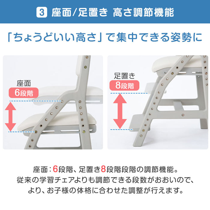 【新開発】現役ママが考えた 学習チェア 安心の水性塗料 座面スライド 高さ調節 木製 勉強イス〔49600850〕