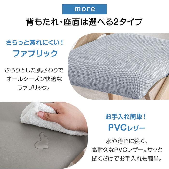 【新開発】現役ママが考えた 学習チェア 安心の水性塗料 座面スライド 高さ調節 木製 勉強イス〔49600850〕