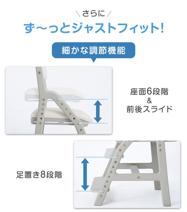 【新開発】現役ママが考えた 学習チェア 安心の水性塗料 座面スライド 高さ調節 木製 勉強イス〔49600850〕