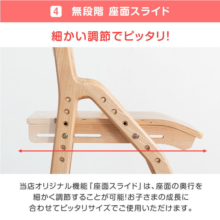 現役ママが考えた 学習チェア  洗える カバーリング 高さ調節 学習椅子〔49600851〕