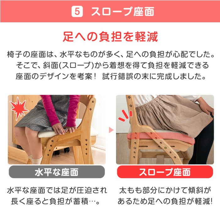 現役ママが考えた 学習チェア  洗える カバーリング 高さ調節 学習椅子〔49600851〕