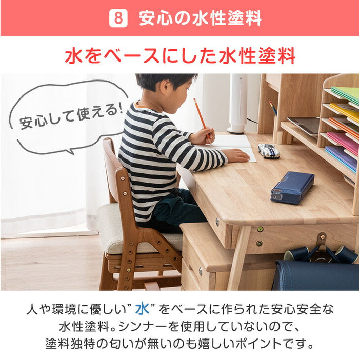 現役ママが考えた 学習チェア  洗える カバーリング 高さ調節 学習椅子〔49600851〕