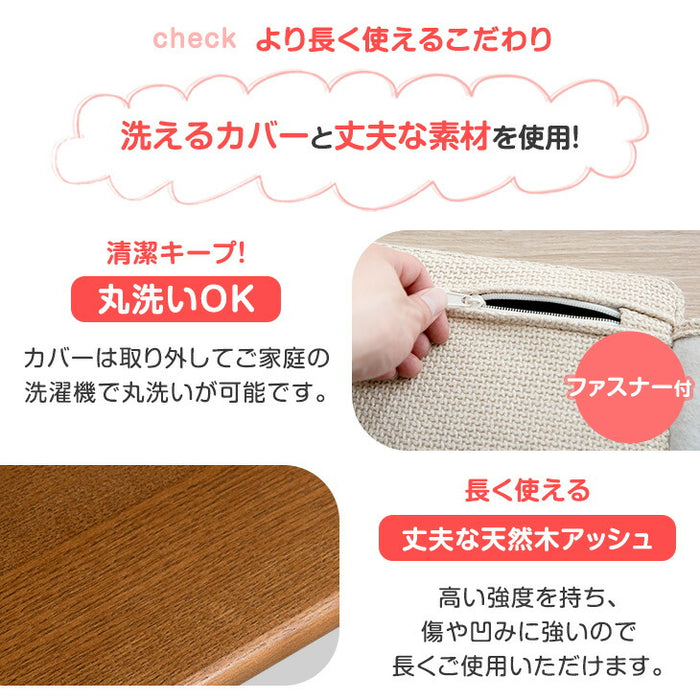 現役ママが考えた 学習チェア 洗える カバーリング 高さ調節 学習椅子 ...