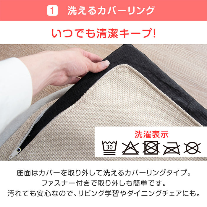 現役ママが考えた 学習チェア  洗える カバーリング 高さ調節 学習椅子〔49600851〕