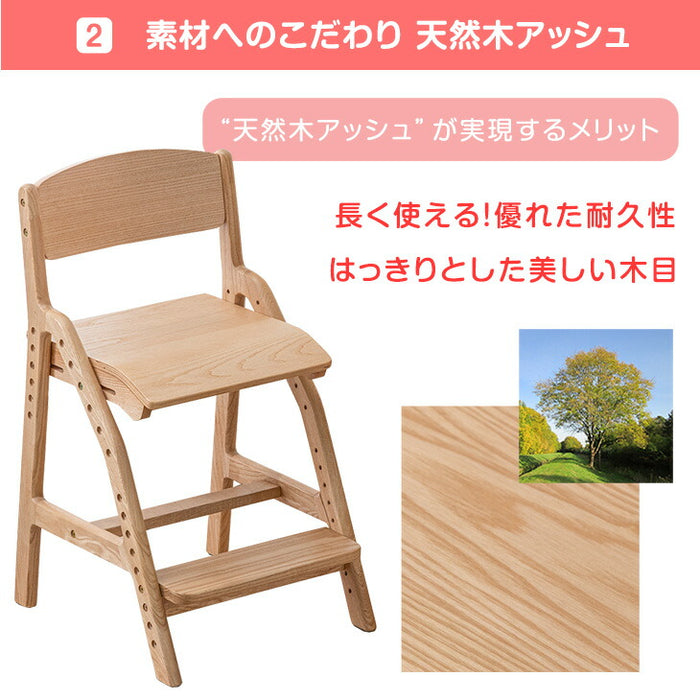 現役ママが考えた 学習チェア  洗える カバーリング 高さ調節 学習椅子〔49600851〕