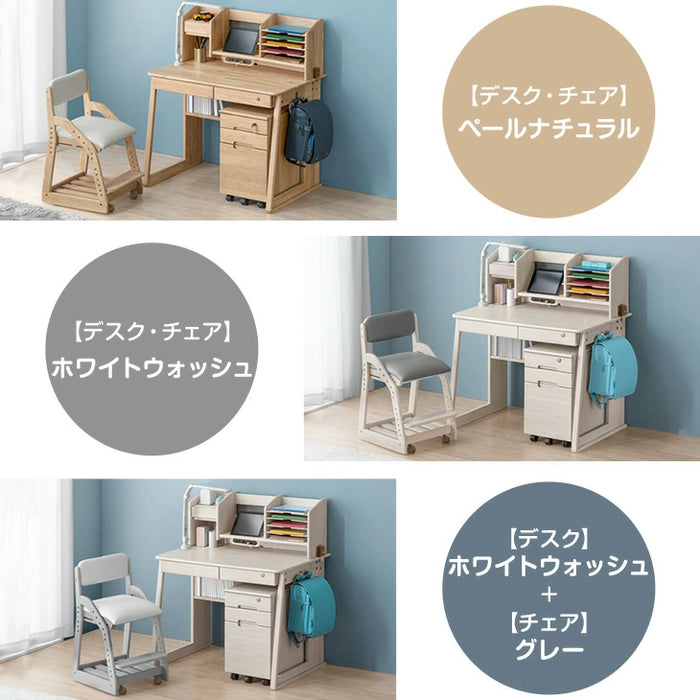 新開発 現役ママが考えた 学習机 5点セット 学習チェア デスクライト 新開発 現役ママが考えた 学習机 5点セット 学習チェア デスクライト