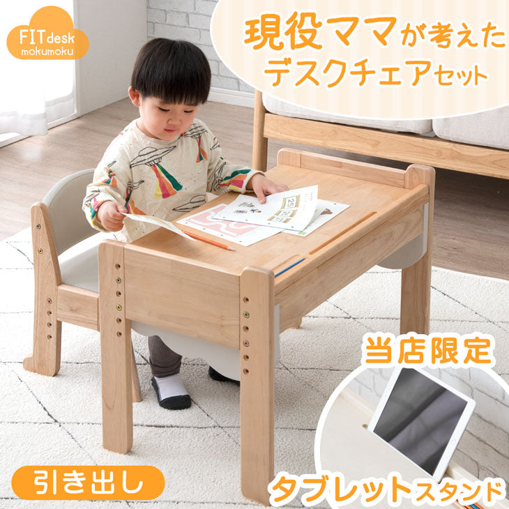 学習机 | タンスのゲン 本店【公式】 家具・寝具・インテリアのネット