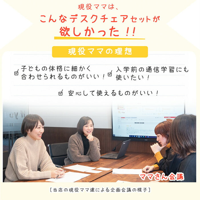 4段階の高さ調整ができる キッズデスクセット 子供机 チェアセット ダブレットスタンド 引き出し 勉強机 現役ママが考えた〔49600907〕