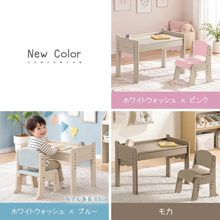 ［通常タイプ］現役ママが考えた キッズデスク チェアセット 高さ調整 引出し付 タブレットスタンド 木製 勉強机〔49600907〕