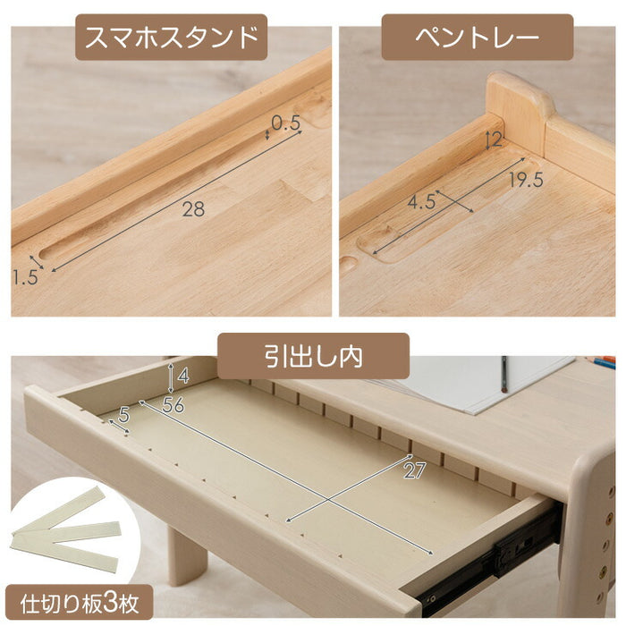 4段階の高さ調整ができる キッズデスクセット 子供机 チェアセット ダブレットスタンド 引き出し 勉強机 現役ママが考えた〔49600907〕