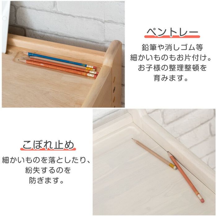 4段階の高さ調整ができる キッズデスクセット 子供机 チェアセット ダブレットスタンド 引き出し 勉強机 現役ママが考えた〔49600907〕