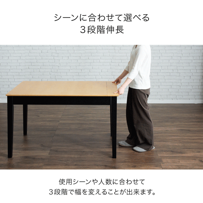 3段階伸長式 ダイニングテーブル 単品 6人掛け 大きめ 木目 木製 3段階伸長式 ダイニングテーブル 単品 6人掛け 大きめ 木目 木製