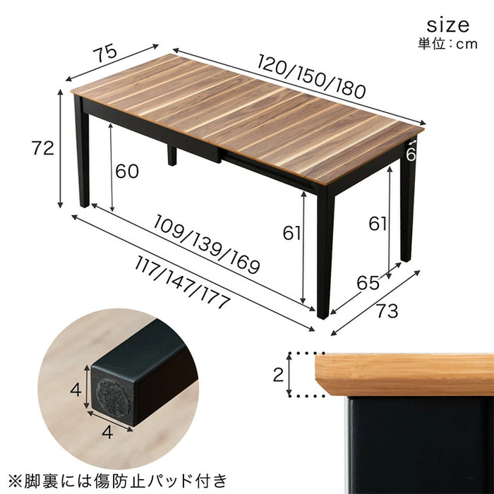 3段階 伸長式 ダイニングテーブル 単品 幅120-150-180 木製 4～6人掛け