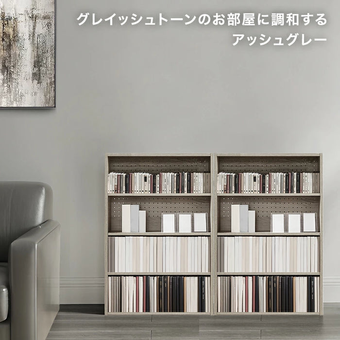 ［2台セット］コミックラック 4段 パンチング&カードスタンド付 有孔ボード 木製 大容量 本棚 カラーボックス〔49601332〕