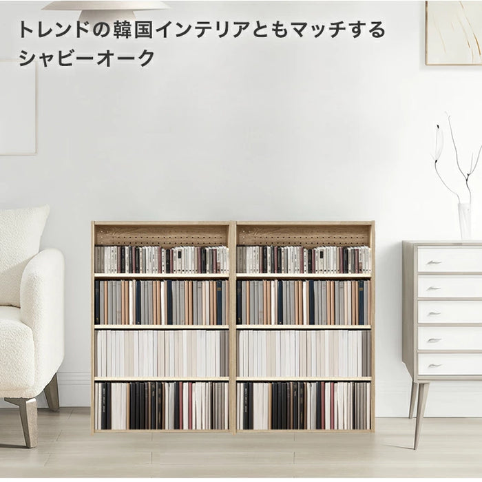 ［2台セット］コミックラック 4段 パンチング&カードスタンド付 有孔ボード 木製 大容量 本棚 カラーボックス〔49601332〕