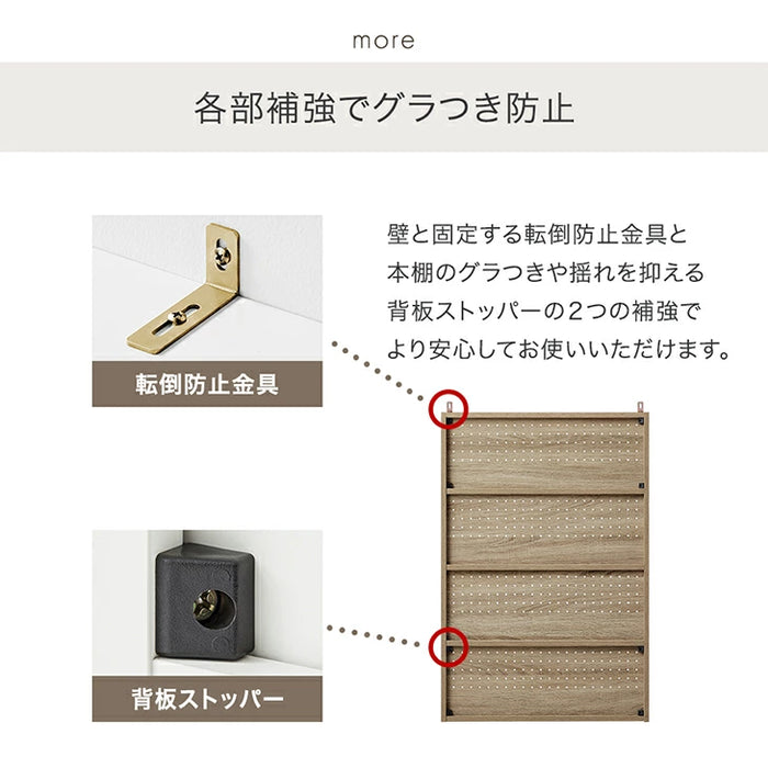 【新発売記念プライス】［2台セット］コミックラック 4段 パンチング&カードスタンド付 有孔ボード 木製 大容量 本棚 カラーボックス〔49601332〕