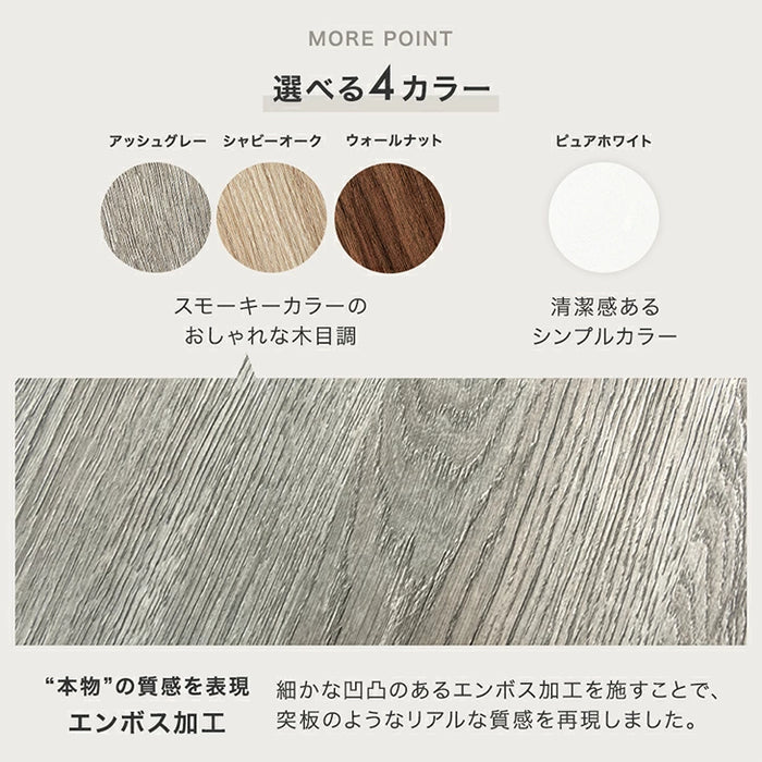 ［2台セット］コミックラック 4段 パンチング&カードスタンド付 有孔ボード 木製 大容量 本棚 カラーボックス〔49601332〕