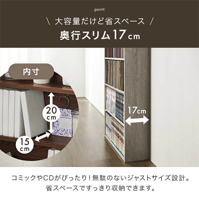 ［2台セット］コミックラック 4段 パンチング&カードスタンド付 有孔ボード 木製 大容量 本棚 カラーボックス〔49601332〕