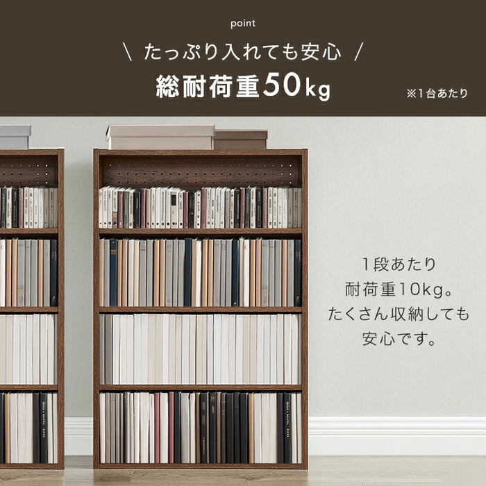 ［2台セット］コミックラック 4段 パンチング&カードスタンド付 有孔ボード 木製 大容量 本棚 カラーボックス〔49601332〕