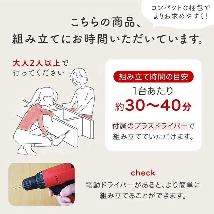 ［4個セット］マルチレイアウト カラーボックス 3段 幅45 奥行30 木目調 石目調 横置き 棚 本棚 収納棚〔99900963〕