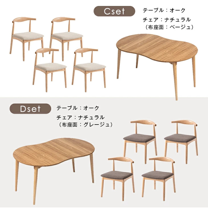 伸長式　ダイニングテーブルセット4人用 ダイニングテーブルセット 4点 4人用 ベンチ 北欧 カフェ 伸長式
