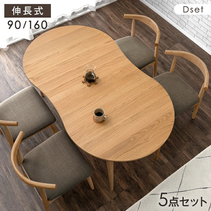 G新品 ダイニングテーブル 4人 ナチュラル 伸長 延長 省スペース カントリー ダイニングテーブル 単品 伸縮 幅130~幅180 4人掛け 6人掛け 4