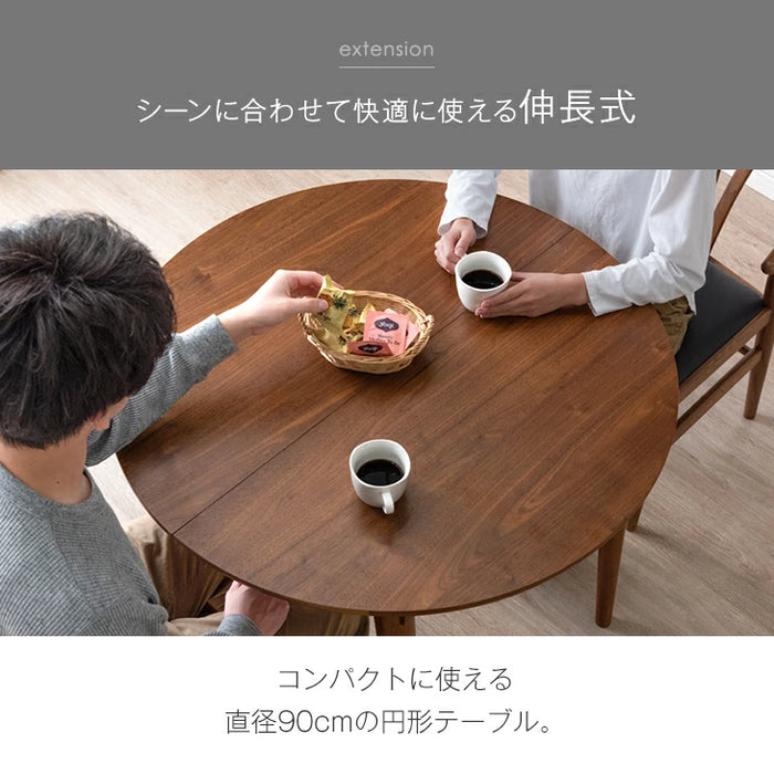 幅90 160］伸長式 ダイニングテーブル5点セット 4人掛け 豆型