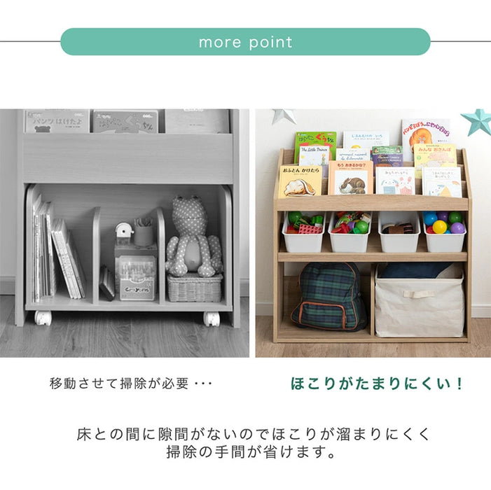［幅83］現役ママが考えた 絵本ラック 3段 おもちゃ収納 絵本棚 本棚 絵本 ラック おもちゃ箱〔49605000〕