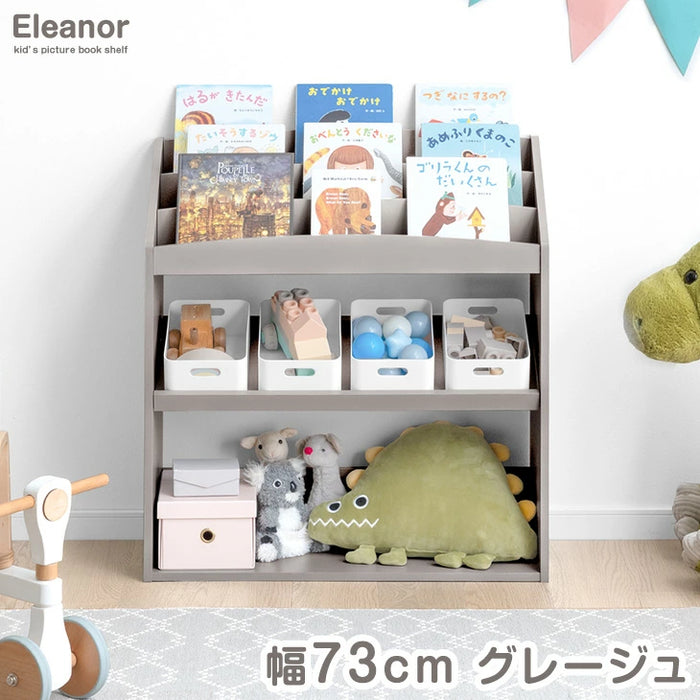 ［幅73］アレンジ自在 絵本ラック 3段 ディスプレイ 絵本棚 本棚 絵本 ラック おもちゃ箱〔21300163〕