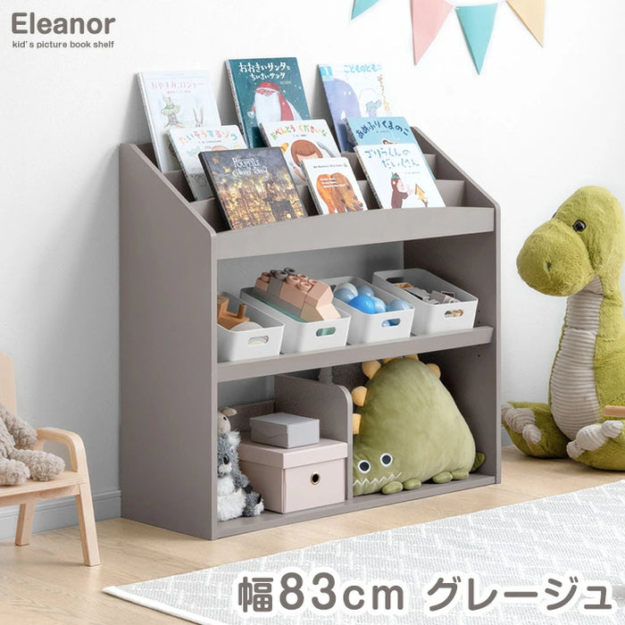 ［幅83］アレンジ自在 絵本ラック 3段 おもちゃ収納 絵本棚 本棚 絵本 ラック おもちゃ箱〔49605000〕
