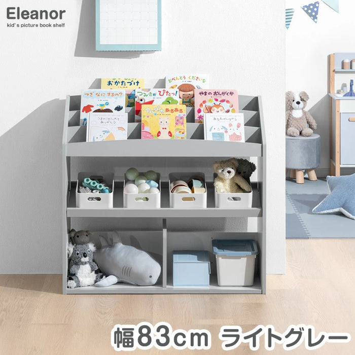 ［幅83］アレンジ自在 絵本ラック 3段 おもちゃ収納 絵本棚 本棚 絵本 ラック おもちゃ箱〔49605000〕