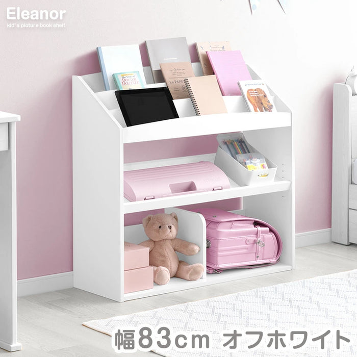 幅83］アレンジ自在 絵本ラック 3段 おもちゃ収納 絵本棚 本棚 絵本
