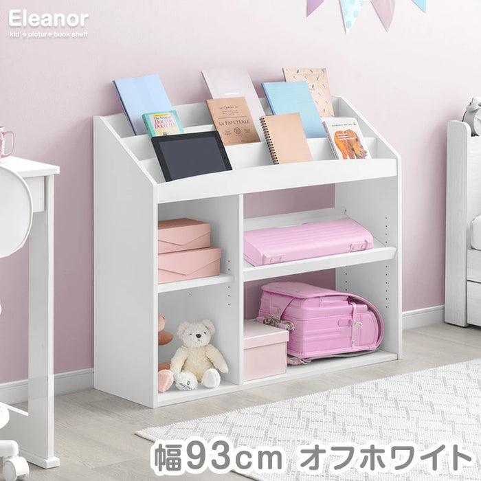 ［幅93］現役ママが考えた 絵本ラック 3段 おもちゃ収納 絵本棚 本棚 絵本 ラック おもちゃ箱〔49605001〕