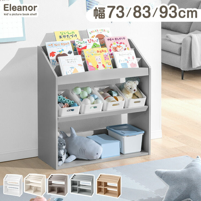 ①Spica様　絵本棚、おもちゃ棚セット　40日発送 ①Spica様 絵本棚、おもちゃ棚セット 40日発送 ①Spica様 絵本棚