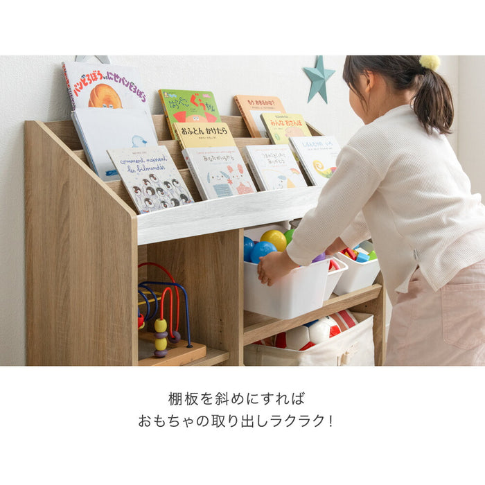 幅93］現役ママが考えた 絵本ラック 3段 おもちゃ収納 絵本棚