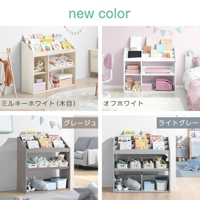おもちゃ収納 絵本棚 子ども用家具 可愛い お子様用 おもちゃ収納 ラック 子ども用家具 木製 収納ケース おもちゃ箱
