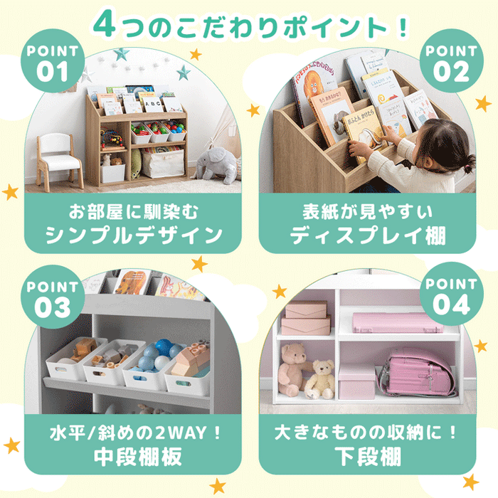 幅93］現役ママが考えた 絵本ラック 3段 おもちゃ収納 絵本棚 本棚