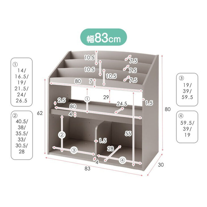 ［幅83］アレンジ自在 絵本ラック 3段 おもちゃ収納 絵本棚 本棚 絵本 ラック おもちゃ箱〔49605000〕