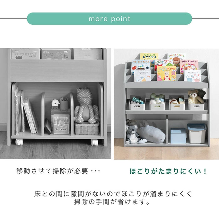 幅93］現役ママが考えた 絵本ラック 3段 おもちゃ収納 絵本棚 本棚